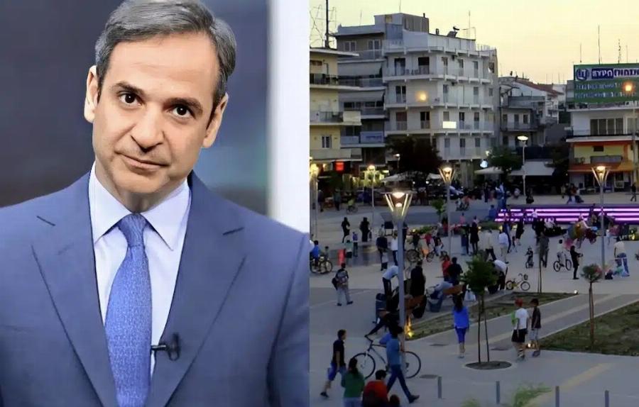 Ετοιμάστε.. βαλίτσες: Η κυβέρνηση Μητσοτάκη δίνει 10.000 εupώ για να μετακομίσεις σε αυτές τις 3 πασίγνωστες μεγάλες πόλεις της Ελλάδας, με 1 μόνο προϋπόθεση