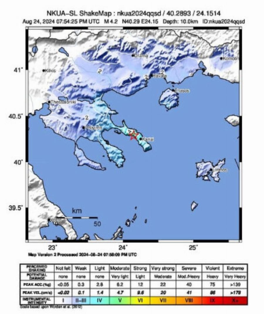 ΕΚΤΑΚΤΟ Ισχυρός Σεισμός ΤΩΡΑ στο Άγιο Όρος
