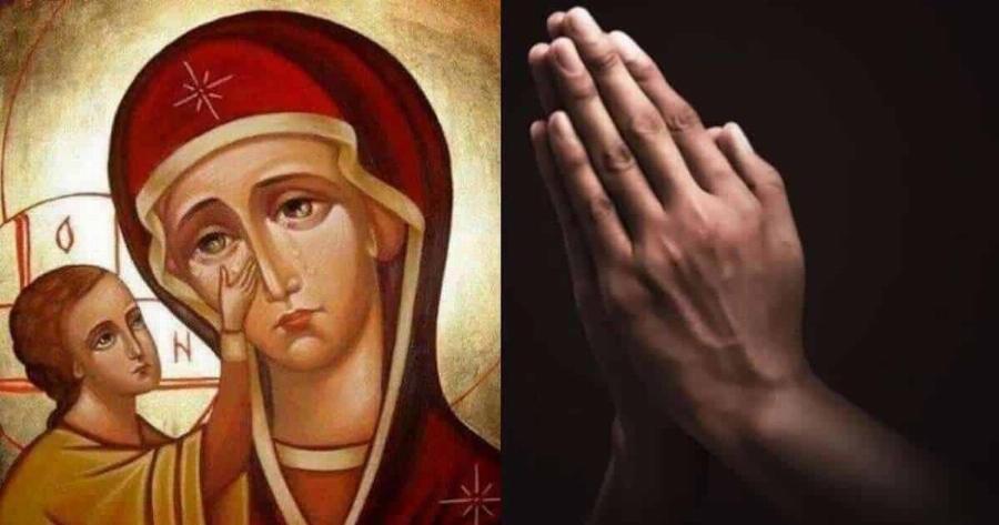 Αuτή την προσευχή να την λέτε για να φεύγει το κακo το μάτι