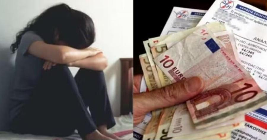 «Δεν θα πάω στον επιτάφιο, δεν θα βάψω αυγά, ούτε θα κάνω Πασχαλινό τραπέζι. Μαζεύω λεφτά για το ρεύμα»