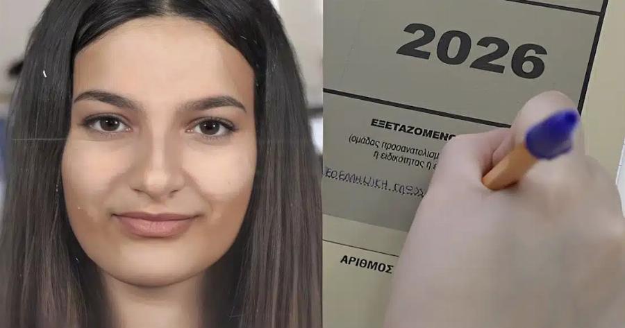 Θρίαμβος για την Ιωάννα Παπακώστα – Σάρωσε με 19.780 μόρια στις Πανελλαδικές 2026 και περνάει στην Ιατρική