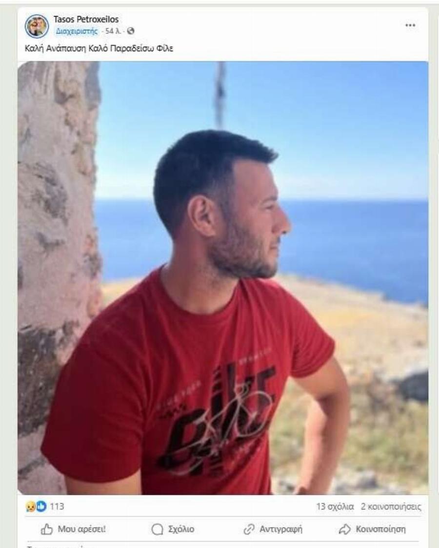 Tpαγωδiα στα Κύθηρα: Έφυγε από τη ζωή ο πρόεδρος κοινότητας – Ο λόγος που έβαλε τέλος στη ζωή του