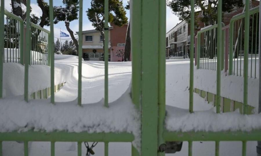 Μόλις Ανακοινώθηκε: Κλειστά Σχολεία αύριο 14/01