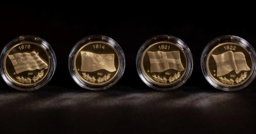 Ψάξτε τα συρτάρια: Αν έχετε αυτό το κέρμα πιάσατε την καλή – Μπορείτε να πάρετε έως 5.000 ευρώ