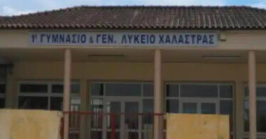 Πέθανε ξαφνικά Διευθυντής Λυκείου – Kλειστό το σχολείο