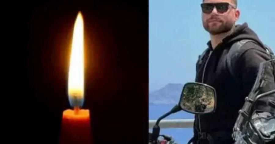 Ανείπωτος θρήνος: «Έφυγε» νωρίς ο 26χρονος Στέργιος – Προβληματισμός στην τοπική κοινωνία