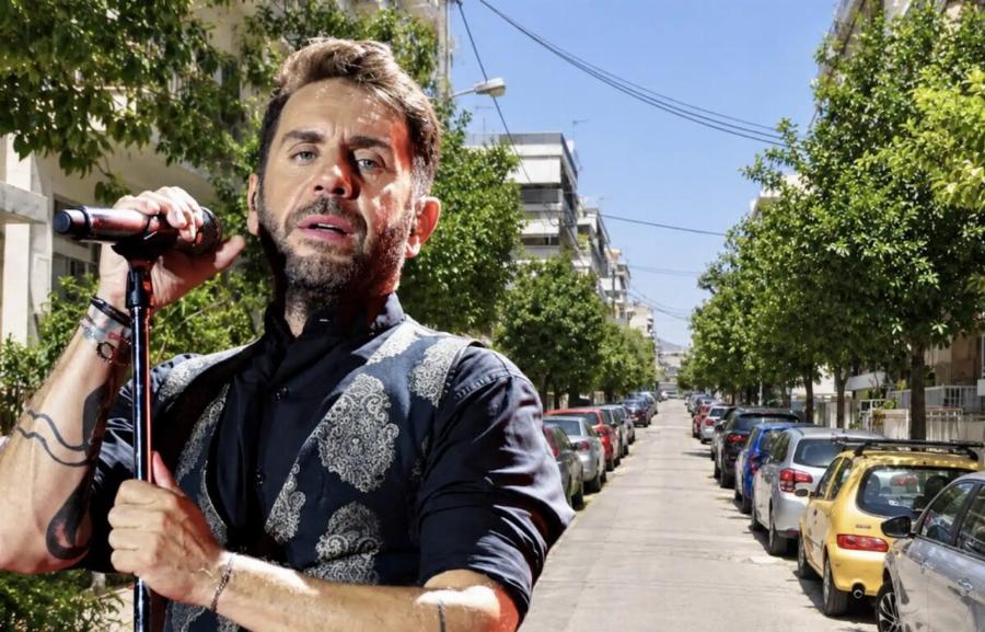 Νίκαια: Οδός Γιώργου Μαζωνάκη Ονομάζεται ο Δρόμος που Μεγάλωσε