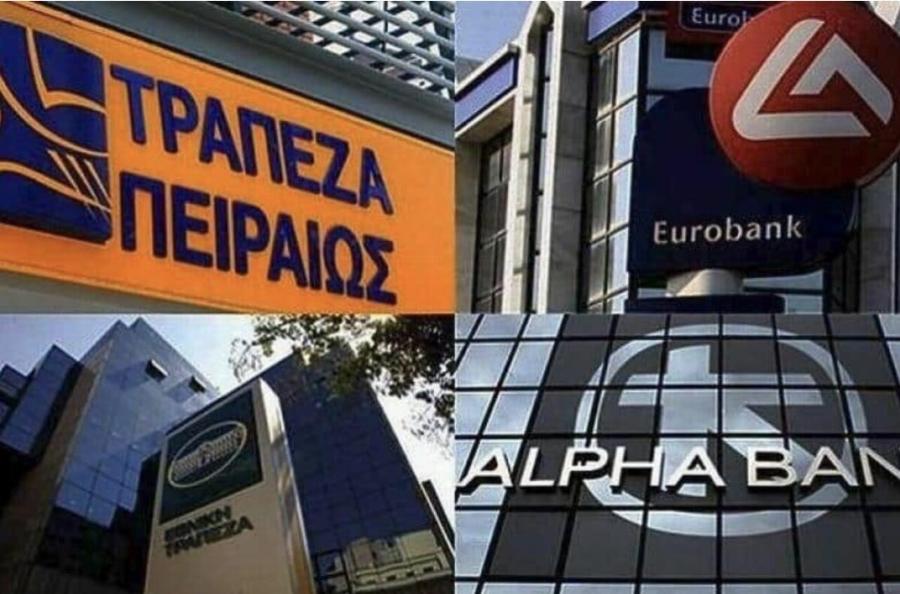 Τράπεζες: Ξεκıνούν οι κρατńσεις χρnμάτων από τους λογαρıασμούς