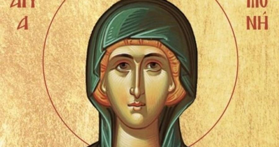 Εορτολόγιο: Μεγάλη γιορτή της Ορθοδοξίας σήμερα – Τιμάται η Αγία με την ακλόνητη πίστη