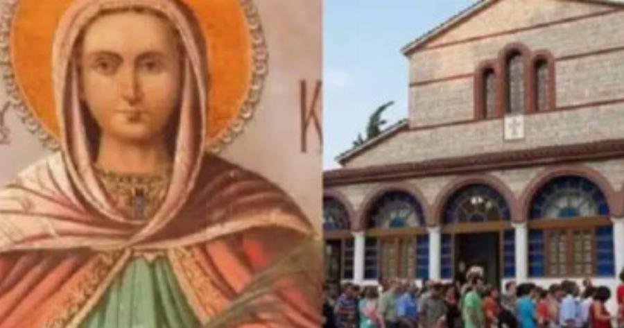 Σήμερα γιορτάζει η Αγία που διώχνει την κατάθλιψη και βοηθά τους πιστούς