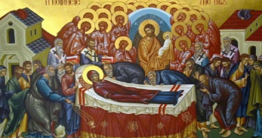 «Καλή Παναγιά»: Είναι τελικά σωστή η φράση που λέμε τον Δεκαπενταύγουστο;