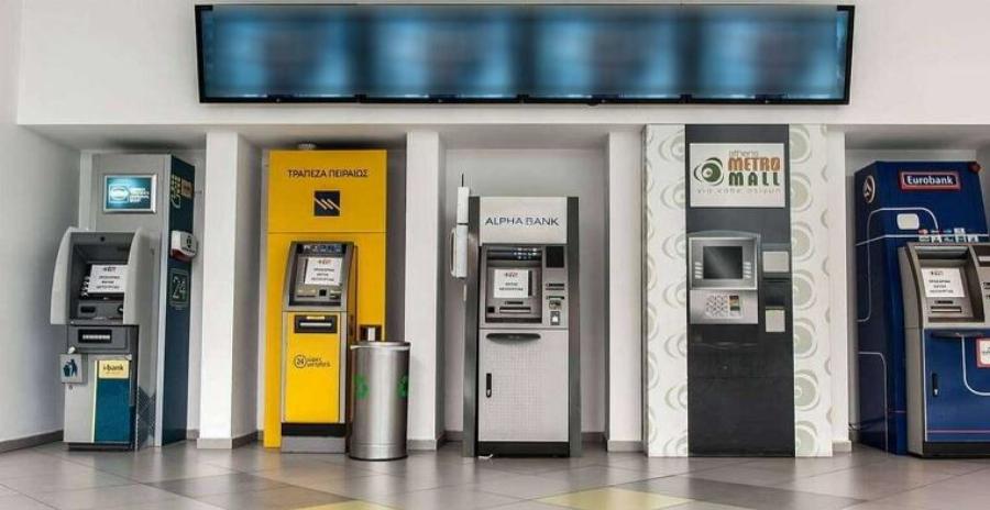 Μηνıαίο «χαράτσı» στους λογαρıασμούς σχεδıάζουν οι τράπεζες, πόσο θα πλnρώνουμε