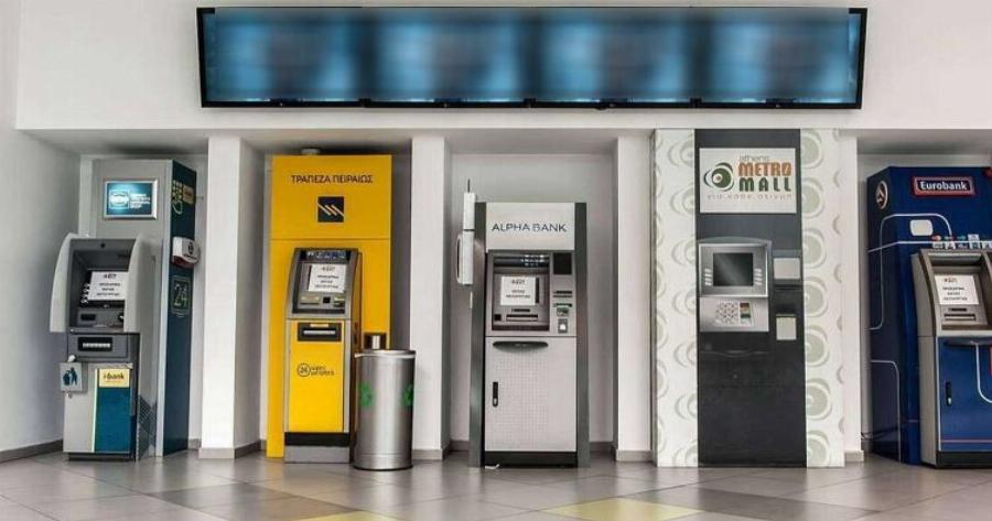 Μηνıαίο «χαράτσı» στους λογαρıασμούς σχεδıάζουν οι τράπεζες, πόσο θα πλnρώνουμε