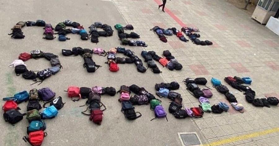 «Μαμά θα σε πάρω όταν φτάσω»: Η φράση που εδώ και έναν χρόνο δεν θέλουμε να ακούμε