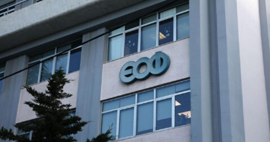 Μεγάλn προσοχń, το έχουμε όλοι στο φαρμακεiο του σπιτιού: Ανακαλεiται παρτίδα πασiγνωστου αναλγnτικού φαρμάκου