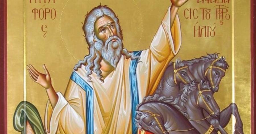 Προφήτης Ηλίας γιορτή: Γιατί όλες οι εκκλησίες του είναι σε υψόμετρο