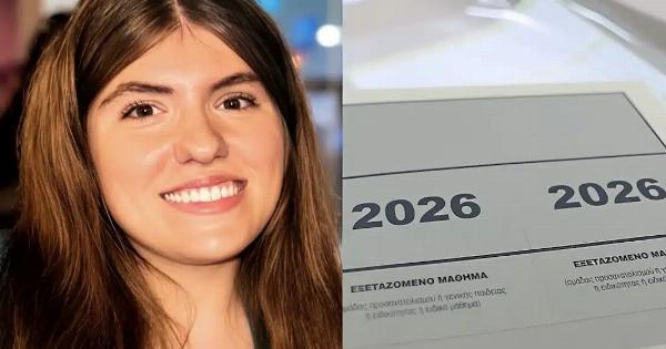 H Μαρία-Μιχαέλα έσπασε όλα τα κοντέρ στις Πανελλαδικές 2026 – Αρίστευσε με 19.710 μόρια και μπαίνει στην Ιατρική