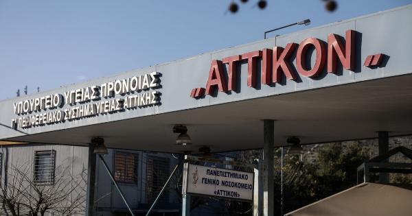 EKTAKTO TΩΡΑ: Σε καραντίνα το νοσοκομείο ΑΤΤΙΚΟΝ – Δεκάδες κρούσματα
