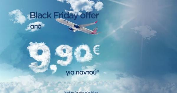 Χαρμόσυνα νέα από την Sky Express: Πτήσεις με λιγότερα από 10 ευρώ για τους αγαπημένους προορισμούς των Ελλήνων