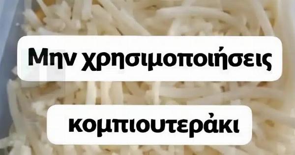 Μπορείτε να λύσετε αυτή την μαθηματική εξίσωση;