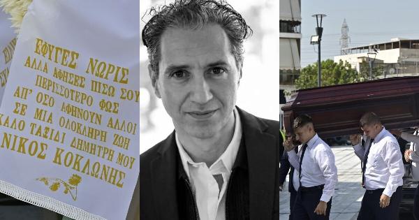 Κηδεία Δημήτρη Κόκοτα: Όλοι μιλούν για το στεφάνι της παραγωγής του «Just the Two of Us»