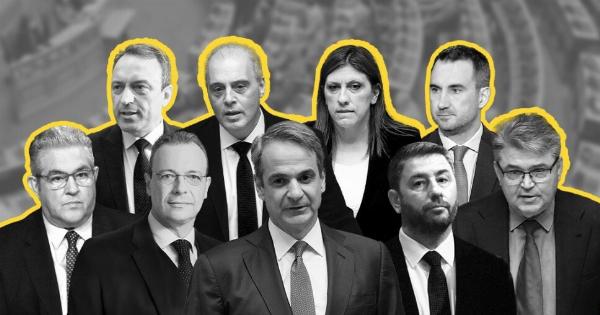 Δημοσκόπηση φωτιά! Πόσο παίρνει το κάθε κόμμα