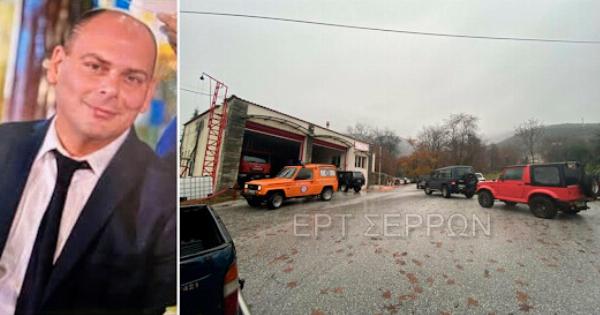 Βρέθηκε η σορός του 45χρονου πυροσβέστη, τι έδειξε το smartwatch που φορούσε