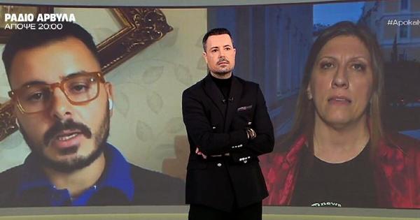 Μόλις αποκαλύφθηκε: Ασύλληπτη κατηγορία για την Κωνσταντοπούλου ζωντανά στην τηλεόραση