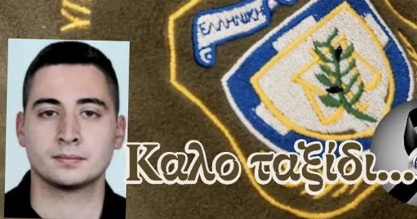 Θρήνος για τον Χρήστο που πέθανε μόλις 29 χρονών