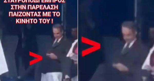 Θύελλα αντιδράσεων για τον Κυριάκο Μητσοτάκη: Δεν φαντάζεστε τι έκανε την ώρα της παρέλασης