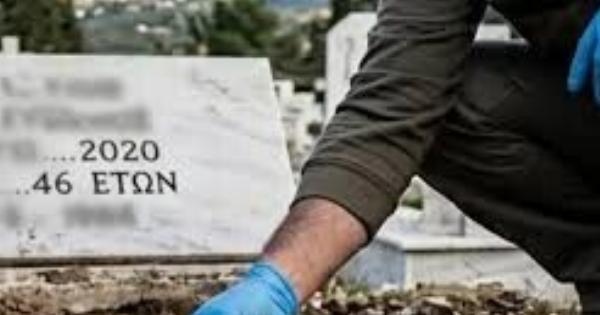 Σοκ στην Εύβοια: Άνοιξαν τάφο 46χρονου και βρήκαν μέσα το…