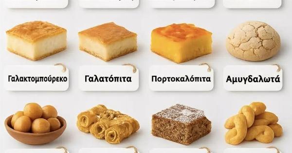 Διάλεξε ένα ελληνικό γλυκό και δες τι είδους άτομο είσαι