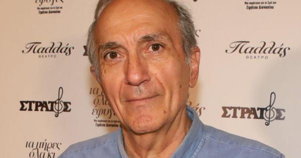 Θρήνος για τον Γιάννη Νταλιάνη