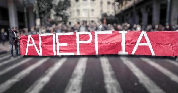 Μόλις ανακοινώθηκε απεργία για την Τρίτη 18 Αυγούστου