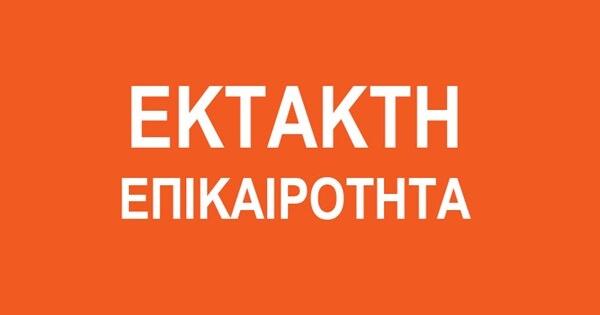Μόλις μαθεύτηκε και προκαλεί ΣOK: Αυτή είναι η 60χρονη γυναίκα που πάτησε το αδέσποτο σκυλί