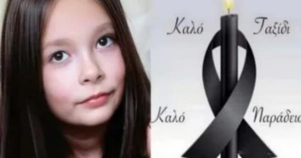 Βρέθηκε νεκρή σε θάμνους η 13χρονη που είχε εξαφανιστεί: «Φοβόταν να…»