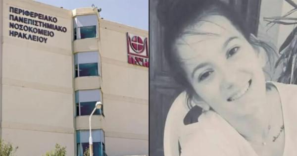 Ελλάδα: Αυτή είναι όλη η αλήθεια πίσω από τον τραγικό θάνατο της 30χρονης νοσηλεύτριας – Το δράμα και το τελευταίο τηλεφώνημα