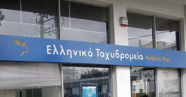 ΟΡΙΣΤΙΚΟ: Ποια καταστήματα ΕΛΤΑ βάζουν «λουκέτο» στις 8 Μαΐου