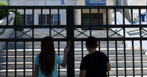 Μόλις ανακοινώθηκε και συμβαίνει για 1η φορά: Κλειστά σχολεία αύριο 5/5