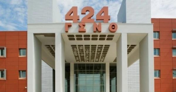 ΕΚΤΑΚΤΟ ΤΩΡΑ ΣΤΗ ΧΩΡΑ ΜΑΣ: ΕΝΤΟΠΙΣΤΗΚΕ ΝΕΚΡΟΣ Ο ΓΙΑΤΡΟΣ