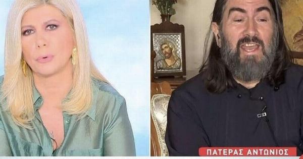 Ο Πάτερ Αντώνιος εμφανίστηκε στη Ζήνα και είπε αυτό που δεν περίμενε κανείς