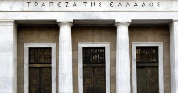 ΕΚΤΑΚΤΟ: Εκκενώνεται το κτήριο της Τράπεζας της Ελλάδας