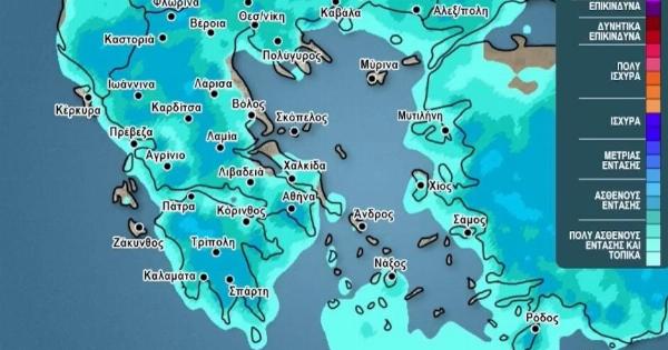 Καιρός: Δύσκολο το επόμενο 48ώρο – Σε ποιες περιοχές θα σημειωθούν καταιγίδες