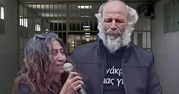 Μαθεύτηκε που τους έβαλαν… ξεχωριστά – Στη φυλακή ο 54χρονος και η σύζυγός του