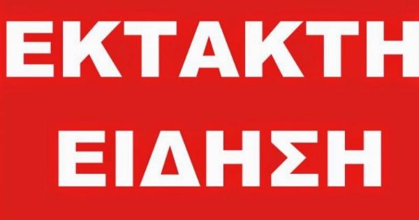 ΕΚΤΑΚΤΟ ΤΕΡΑΣΤΙΑ ΦΩΤΙΑ ΣΕ ΓΗΡΟΚΟΜΕΙΟ – 15 ΝΕΚΡΟΙ