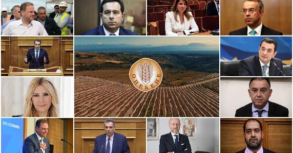 Λίστα σκανδάλου: Αυτοί είναι και οι 15 του ΟΠΕΚΕΠΕ υπουργοί και βουλευτές που τσουβάλιασε η Ρουμάνα Εισαγγελέας – Η απάντηση της κυβέρνησης