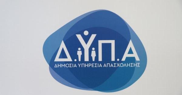 Voucher 750 ευρώ: Η «δεύτερη ευκαιρία» για χιλιάδες εργαζόμενους