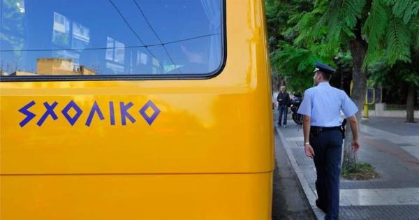 Εφιάλτης στα Χανιά: Δύο νήπια 4 και 5 ετών έμειναν κλειδωμένα στο σχολικό λεωφορείο για πέντε ολόκληρες ώρες – «Ήταν κατουρημένα και κλαμμένα»