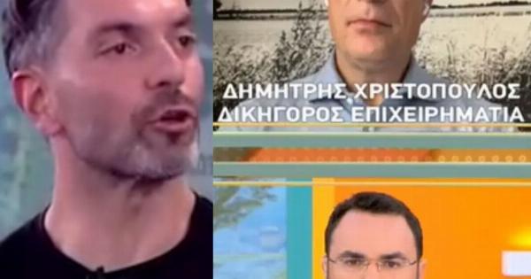 Τούμπα όλα στην υπόθεση Μαρτίκα; Τι αποκάλυψε πριν λίγο ο δικηγόρος του επιxειρηματία