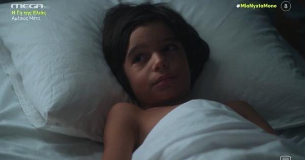 Μία νύχτα μόνο: Εξαφανίζεται το παιδί της Αρετής